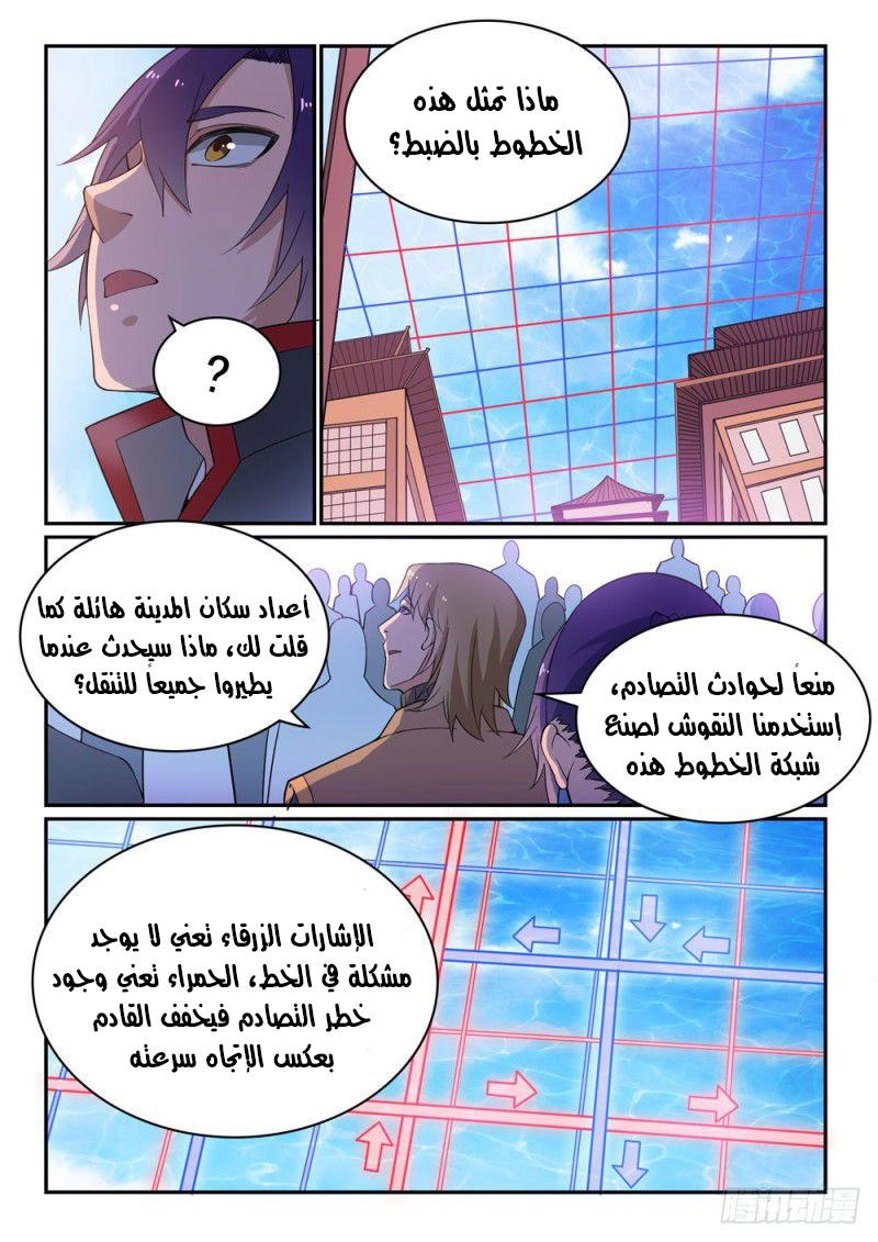 image of episode